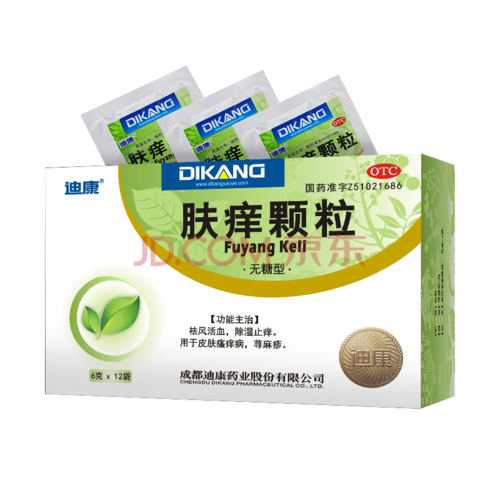 迪康 肤痒颗粒 6g*12袋/盒 wj【图片 价格 品牌 报价