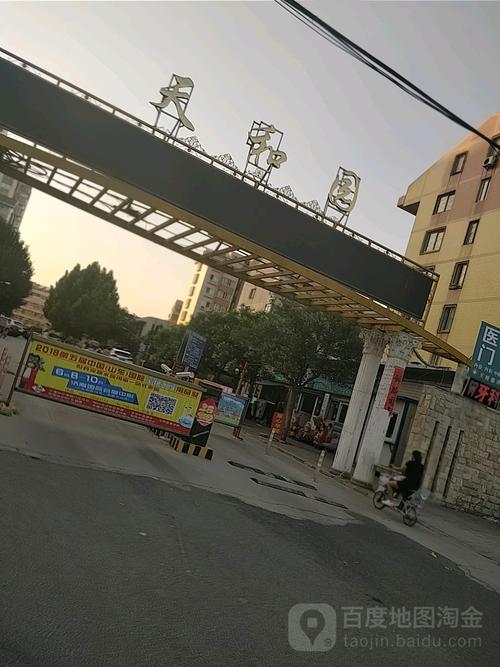 地址(位置,怎么去,怎么走):  山东省济南市天桥区小清河北路66号(动物