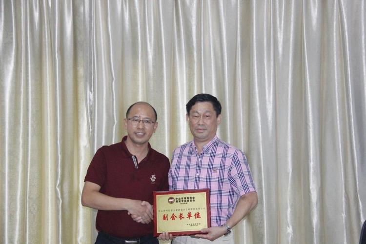 中山市湖南商会会长办公会议暨建委会标杆企业走访联谊活动成功举办