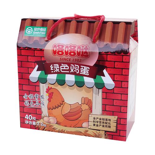 咯咯哒鸡蛋