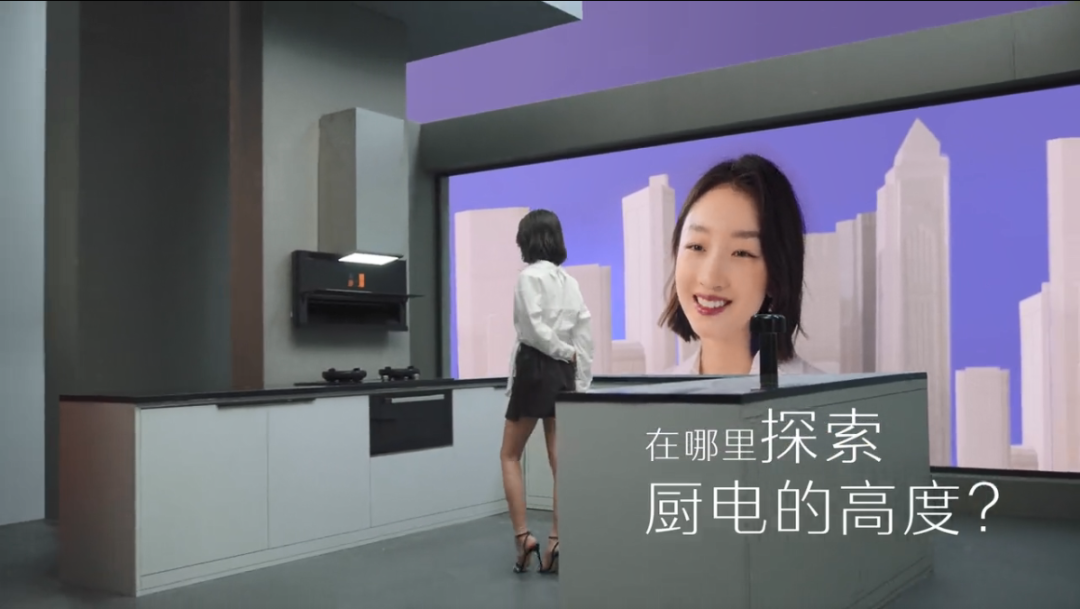 方太找周冬雨拍了一支"全是问题"的广告