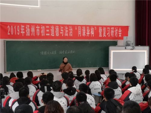 在"同题异构"研讨课观摩环节,邗江运西学校祁萍老师首先亮相,以《中国