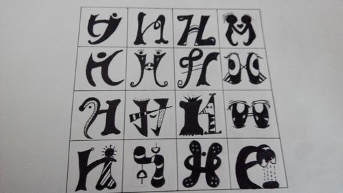 h字母近似构成(同构异质)