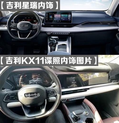 鹏哥聊车40时代理念cma架构20td动力吉利推出全新kx11意欲何为