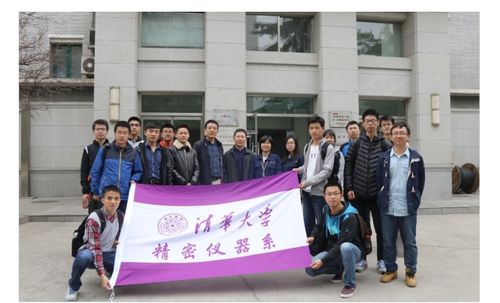 精仪系研究生赴航天科工集团二院203所开展就业实践暨