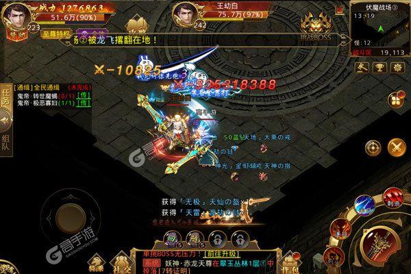 奇幻祖玛新服火爆来袭新版本奇幻祖玛下载一起来了