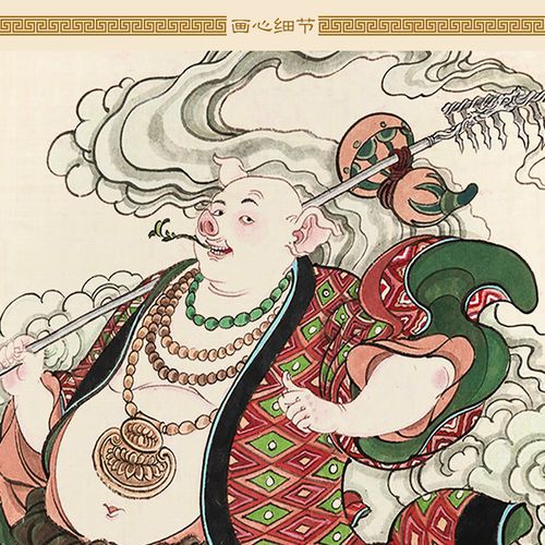 唐僧师徒四联孙悟空猪八戒沙僧画像西游记人物卷轴国画