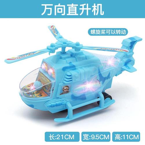 空中巴士a380儿童电动玩具飞机模型声光拼装组装闪光客机大号直升机