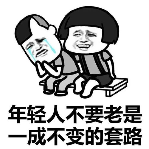 朋友圈配图愚人节希望大家玩点技术含量的看完这些是不是可以在愚人