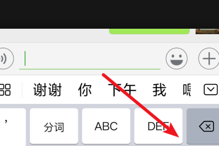 华为输入法怎么使用emoji表情?