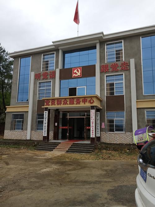 百箩村新建村委会办公大楼