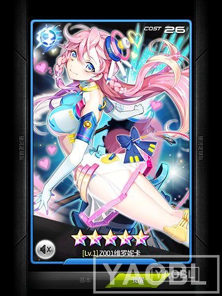 《银河足球队2》500张卡牌 - 游戏资源 - 妖部落 - powered by discuz