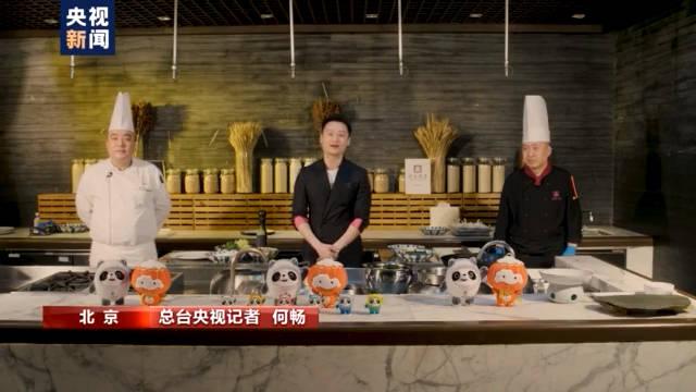 北京2022年冬奥会和冬残奥会的赛期,那么在冬奥会上将有什么美食呢?