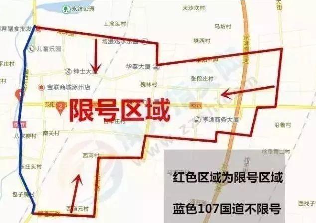 通知:定兴五月限行日历来了!附各个县限行情况