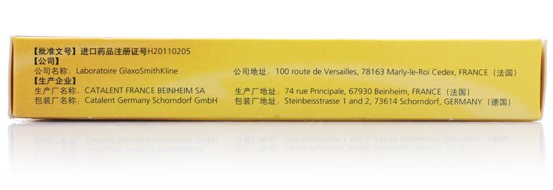 安福达 度他雄胺软胶囊 0.5mg*10粒
