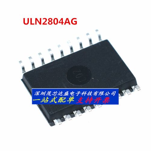 全新uln2804ag uln2804afwg 贴片 sop-18 驱动器 芯片