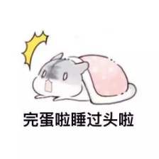 hamster.表情包