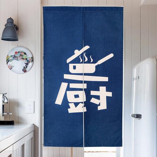 创意简约厨房隔断帘布艺门帘半帘风水帘玄关帘饭店装饰挂帘子餐厅