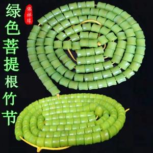 天然菩提根绿色菩提竹节手串佛珠手链108颗项链文玩配饰男女款式