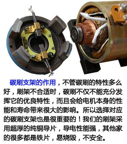 电动车碳刷 三轮车碳刷支架 串励电机碳刷配件电动三轮车碳刷支架