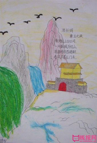 画诗配画凉州词,唐代七绝