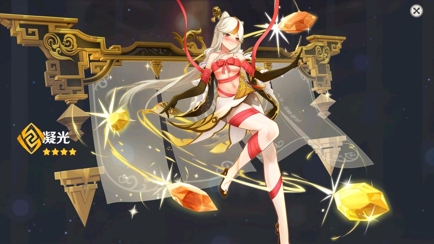原神图片第9期璃月七星天权星凝光
