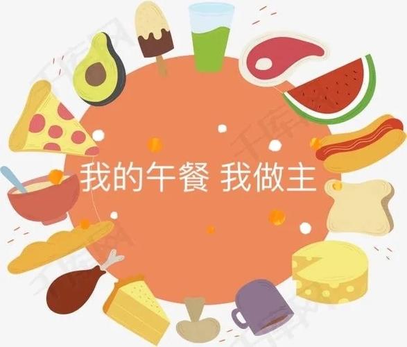 阳光幼儿园大一班自助餐活动