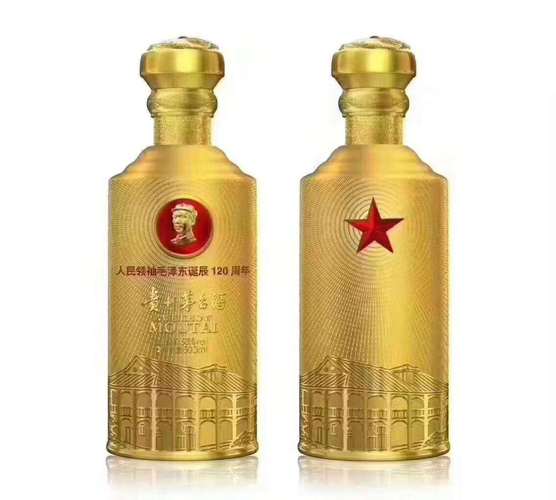 行情2020年的53度茅台酒回收价格收购价格一览表查询