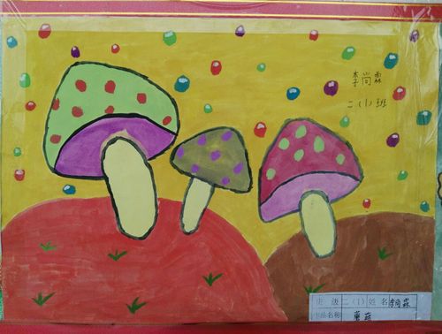 茅阳第二小学二年级"喜迎十九大"绘画手工作品展