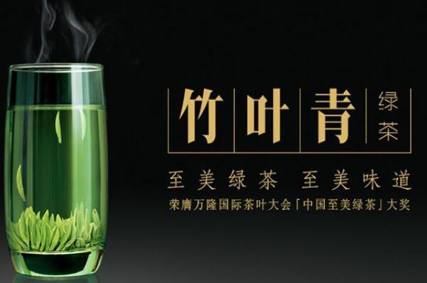 旗下主要的茶叶品种有蒙顶黄芽,玉叶长春,万春银针等,并因较美纤细的