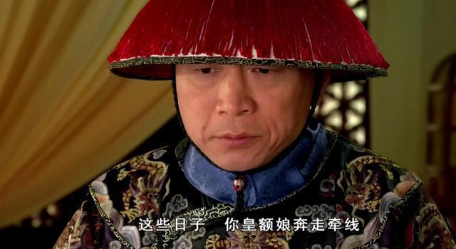 细品甄嬛传皇上故意革去三阿哥的黄带子是不是在保护他
