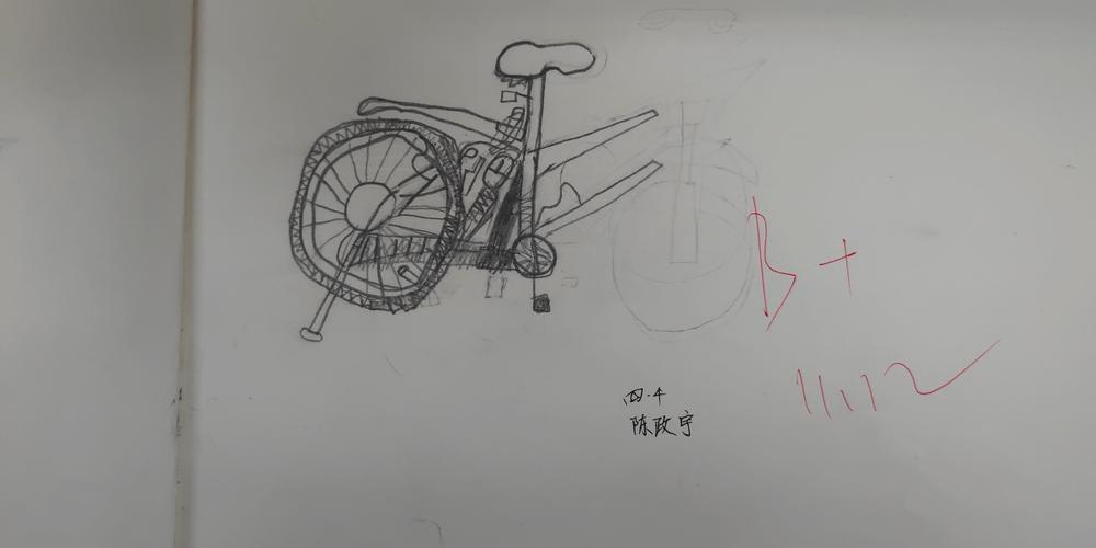 四年级第10课 自行车局部写生