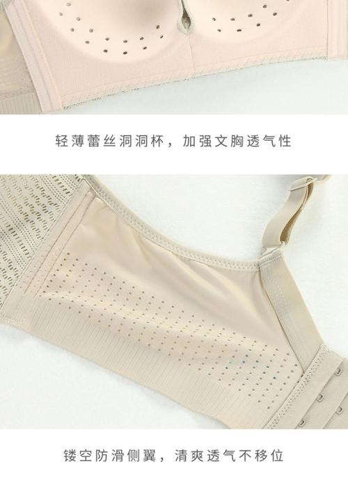 肤色 肤色 70a 品牌: 趣士多 商品名称:内衣夏季薄款超薄bra聚拢夏天