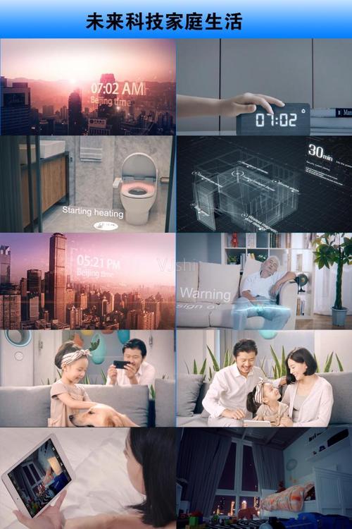 未来家庭科技生活视频素材