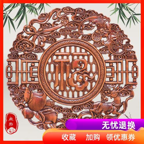 共100 件装饰画工艺品福字相关商品