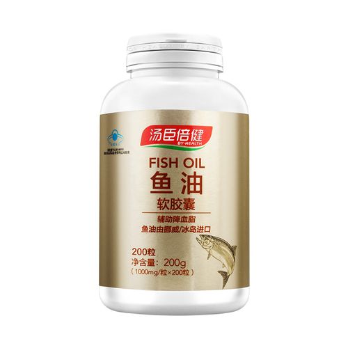 200粒 汤臣倍健牌鱼肝油软胶囊1000mg/粒可搭大豆磷脂