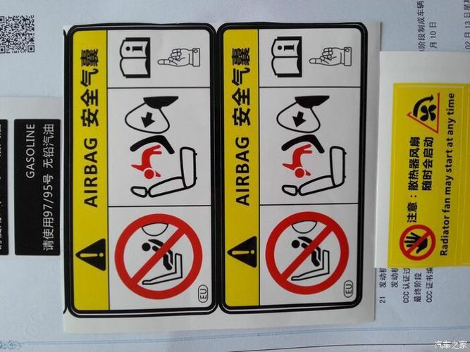 汽车安全气囊的认识与图像识别