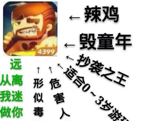 在mc和迷你世界之间和平是不存在的因为我们即使从客观方面看待这个