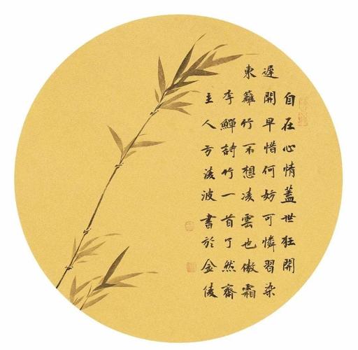 美女教授和你聊聊书法与生活