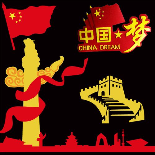 小学黑板报文化布置我爱你中国天安门华表柱欢度国庆主题墙贴