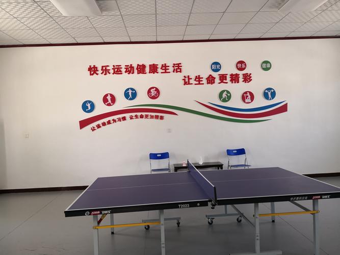 豫北局老干部活动室喜搬新家