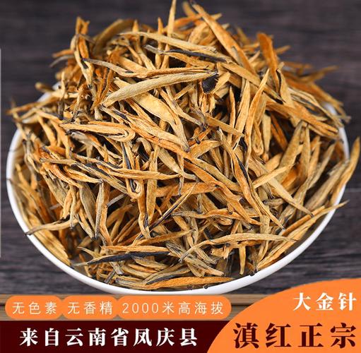云南红茶大金针滇红特级古树红茶凤庆金丝金芽蜜香金丝春茶125g