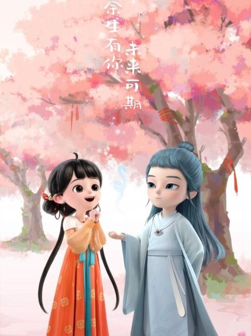 阿巳与小铃铛的情侣头像来啦!希望大家喜欢哈!