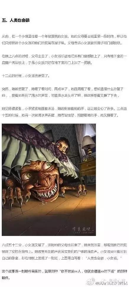 够胆来看欧美最恐怖的五大都市传说