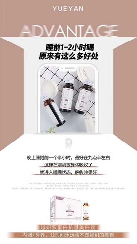 招商 轻姿越妍胶原蛋白肽在哪里购买?是哪里生产的?大