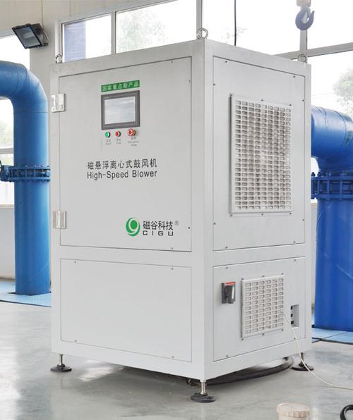 磁悬浮离心式鼓风机-南京磁谷科技股份有限公司
