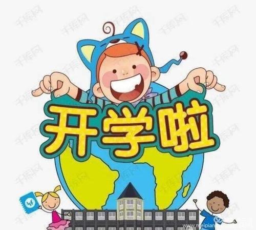 其它 "疫"样开学,"情"你归来 ---阳光蒲田幼儿园开学啦 写美篇 2020年