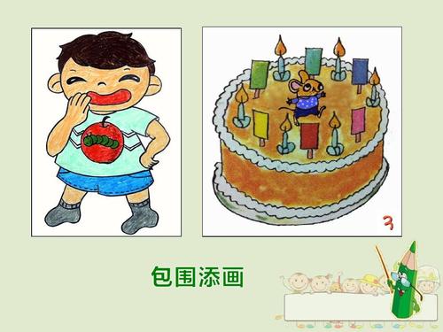 湘教版美术一年级《画中画》[1]ppt
