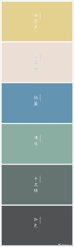 几组中国传统配色以及它们很有诗意的名字