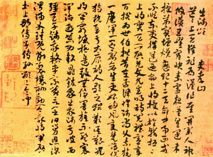 书法历史人物百咏(32):胡昭,郑道昭,陶弘景,王僧虔,萧衍(晋代)